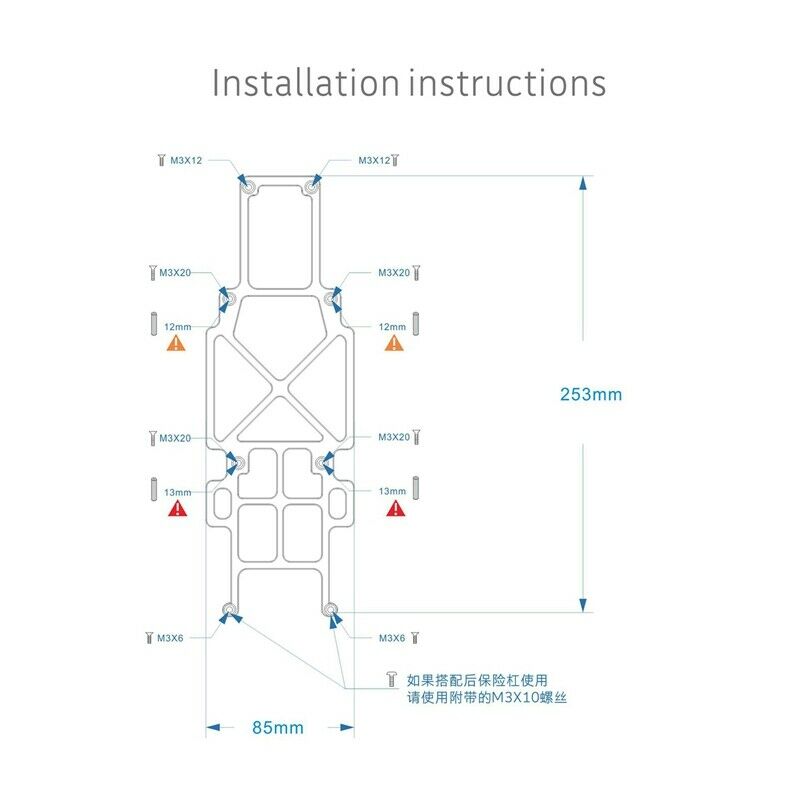 For Dji Robomaster S1 Robot Chassis Reinforcement Strengthen the Torsion Re J3X2