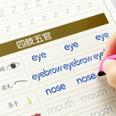 Magic Toddler Copybook for Children 185 * 260mm High Quality