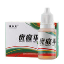Removal Plantar Chinese Medicine Verruga Foot Care Treatment Foot Corn wart T1O6