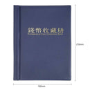36 Grids 6 Pages Coin Album Collection Book Penny Money Storage Organizer Holder