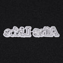 Paper-Cutting Template Scrapbook Cutting Die for DIY Photo Album (H2038) A