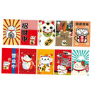 Japanese Style Bunting Flags Banners Restaurant Doorway Decor Money Drawing