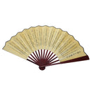 24.4" Open Width Chinese Character Print Bamboo Ribs Folding Hand Fan for M T9B6