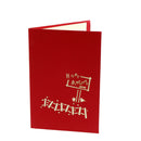 3DTrain Greeting Card PopUp Paper Cut Postcard Birthday Valentines Party Gift M&
