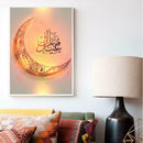 Muslim Ramadan Moon Pattern Oil Painting Photo Living Room Decoration