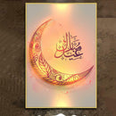 Muslim Ramadan Moon Pattern Oil Painting Photo Living Room Decoration