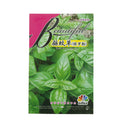 Basil seeds ocimum basilicum seeds vegetable fragrant for planting MedicinalULJ