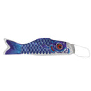 100cm Blue Koi Nobori Carp Wind Sock Koinobori Fish Kite Flag Hanging Decor
