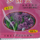 5pcs Bonsai Flower Plant Fertilizer Agents Sterilization Treatment CarbendazimME