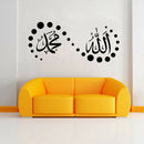 God Allah Quran Mural Art Islamic Wall Stickers Quotes Muslim Arabic LJ