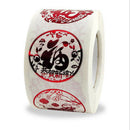 500pcs/roll Paper Stickers 2021 New Year Decor Seal Labels Stickers Home Dec Ew
