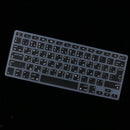 Soft-Touch Silicone Keyboard Protective Skin Arabic Language Keyboard Cover Skin