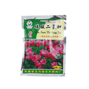 20g Potassium Dihydrogen Phosphate Water Soluble Flowers Vegetable Fertilizer M+