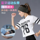 Sleep Headphones, Wireless Bluetooth Sports Headband for Workout, Travel