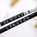 5PCS Creative text black pen 0.5mm neutral pen student research supplies pe O7P0