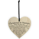 Heart Wooden Hanging Plaque/Sign Christmas in Heaven Friendship Gift Home Decor