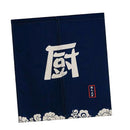 2x Japanese Design Noren Doorway Curtain Cotton Linen 33x35 inch ~Kitchen