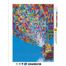 5D Balloon House Diamond Painting Embroidery DIY Cross Stitch Home Decor