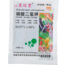 Dotassium Dihydrogen Phosphate For Vegetable And Flowers Compound Fertilizeeb ME