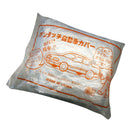 Waterproof Car Cover Heat Sun UV Snow Dust Rain Resistant Protectors L