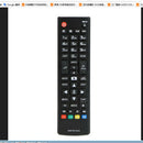 Remote Control TV Wireless Switch for LG AKB74915324