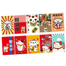 Japanese Style Bunting Flags Banners Restaurant Doorway Decor Money Drawing