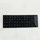 Computer French  Keyboard Film Stickers Letters Alphabet Desktop  Scrub TMJ