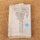 55g Chinese Yunnan Brick Tea Large Leaf Mini Collection Pu'er Organic Fragrant