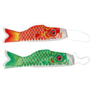 2 x Japanese Windsock Carp Koinobori Koi Fish Wind Sock Fish Kite , 59-Inch,