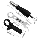 Black Electric Riveter Adapter Rivet Insert Nut Cordless