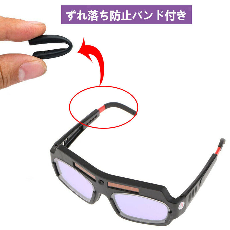 Welding Cutting Welder Solderings Goggles Eye Protection Soldering Glasses PPT