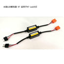 Pair H7 Anti Flicker Adapter Resistor Canceller Decoder Conversion Kit