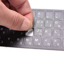 Keyboard Stickers NEW Hebrew White Letters  for Macintosh English Letter LJ
