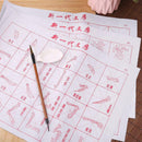 5X No Ink Magic Water Writing Cloth Brush Gridded Fabric Mat Calligraphy AYL