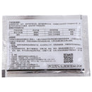 Treating Mildew &Root Rot Diseases Soil Disinfectant Plant Sterilization Gro ly