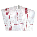 Pro Hairdressing Cape Salon Barber Hair Cutting Trimmer Gown Apron Cloth Haircut