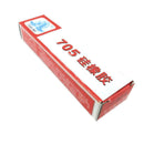 High Temperature Sealant Adhesive Glue Glass Metal 705 Metal Silicone Rubbe K9C5
