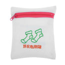 5pcs Zipper Clothes Storage Washing Bag Sweater Bra Laundry Protection Bag