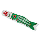 Koinobori Koi Nobori Carp Windsock Streamer Green Koi Nobori Fish Flag 90cm