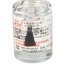 20g glue debonder remover dispergator cleaner for Instant Adhesive 502 super  â„–#