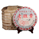 357g China Yunnan Organic Old Ripe Puer Tea Cake Lao Pu Erh Cha Shu Aged Puerh