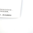 jacket and inflatable repair kit pvc adhesive repair patch inflatable patch FT