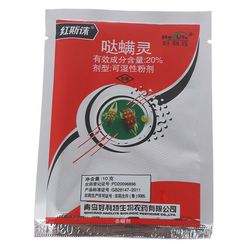 Insecticide pyridaben kill for Red Spider Insect Medicine Pesticide ProtecBX