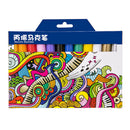 12pcs Marker Pen Non Toxic Drawing School Calligraphy Colorful Art Supplies Gift