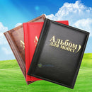 SN9F 250 Pockets PU World Coin Album Book Case Collection Storage  Collecting