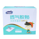 200PCs Infusion Band Aid Hemostasis Adhesive Bandages First Aid Emergency Kit OZ
