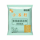 All-Purpose Cleaning Powder _Rustre Multi-Purpose Rust Rust Inhibitor Remov F8G0