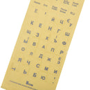 Russian Transparent Keyboard Stickers Letters for Laptop Notebook Computer TOCA