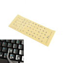 Russian Transparent Keyboard Stickers Letters for Laptop Notebook Computer MO
