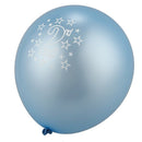 10X Blue Boy 2nd Birthday Party 12" Pearlised Latex Printed blue